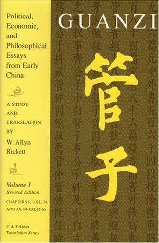 Guanzi Cover