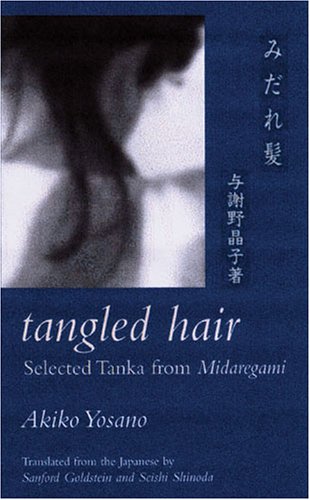 Tangled hair Cover