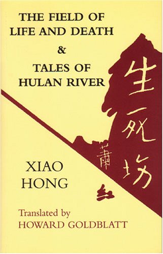 Field of Life and Death & Tales of Hulan River Cover