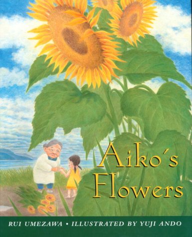 Aiko's flowers Cover