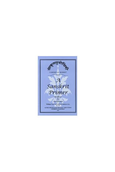Saṃskr̥tasubodhinī Cover
