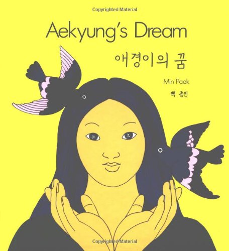 Aekyung's dream Cover
