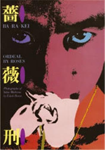 Ba-ra-kei = Cover