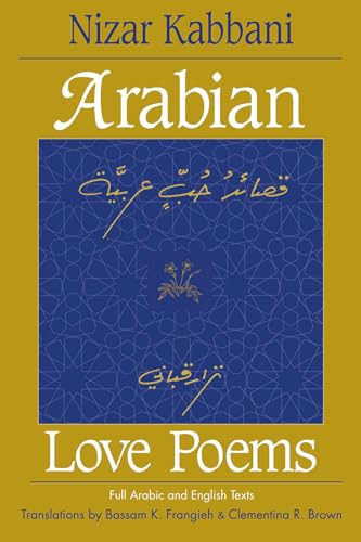 Arabian Love Poems Cover