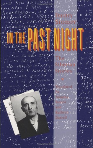 In the past night Cover