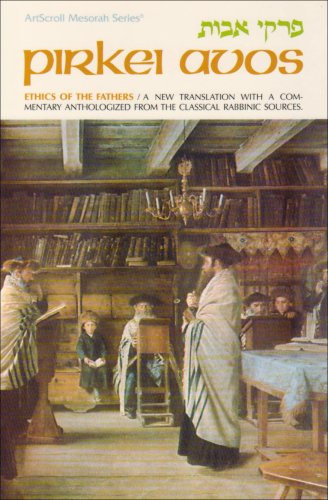 Pirkei Avos = Cover