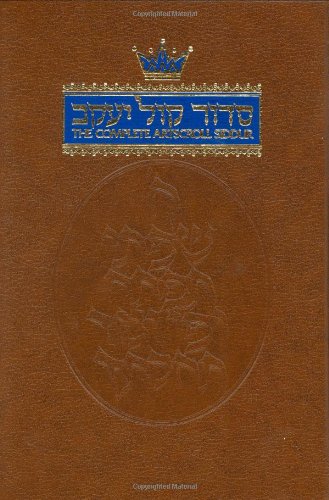 [Sidur Ḳol Yaʻaḳov Cover