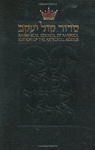 Sidur Ḳol Yaʻaḳov Cover