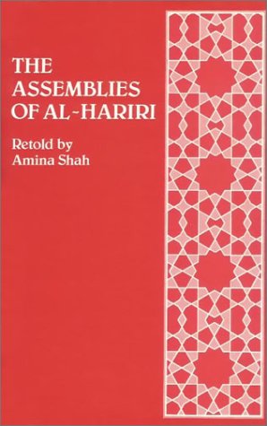 The Assemblies of Al-Hariri  Cover
