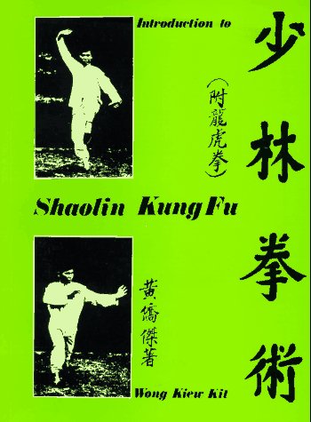 Introduction to Shaolin Kung Fu Cover