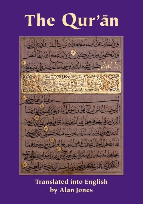 Qu'ran Cover
