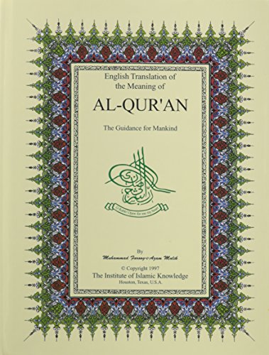English translation of the meaning of Al-Qurʼan Cover
