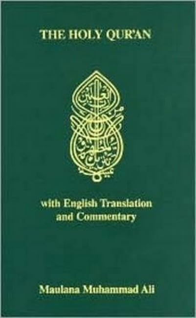 The Holy Qur  an Cover