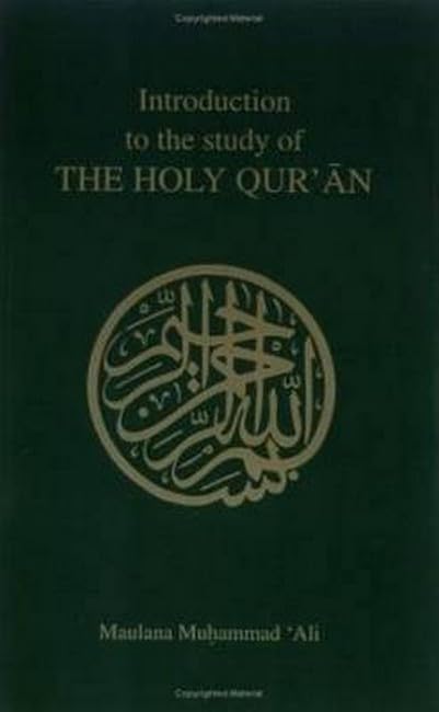 Introduction to the study of the holy Qur'ān Cover