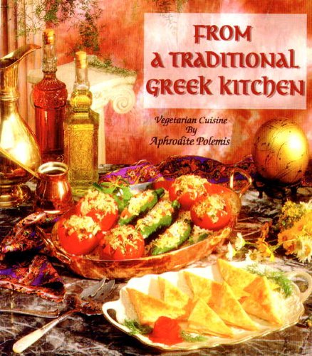From a traditional Greek kitchen Cover