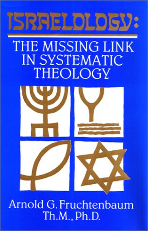 Israelology Cover