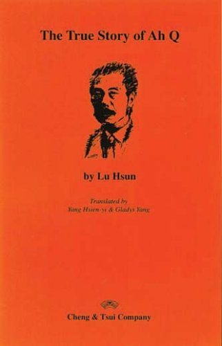 The True Story of Ah Q Cover