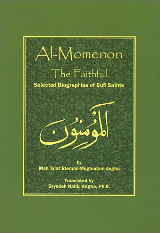 Al-Momenon Cover