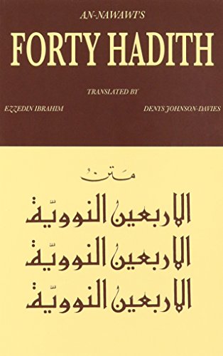 An-Nawawi's Forty Hadith Cover