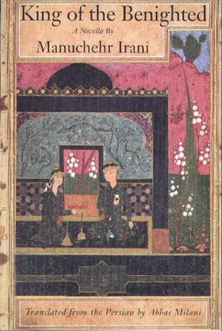 Attempted cover for Book ID: 0934211442