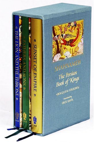 Shahnameh Cover