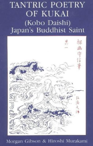 Tantric poetry of Kūkai (Kōbō Daishi), Japan's Buddhist saint Cover
