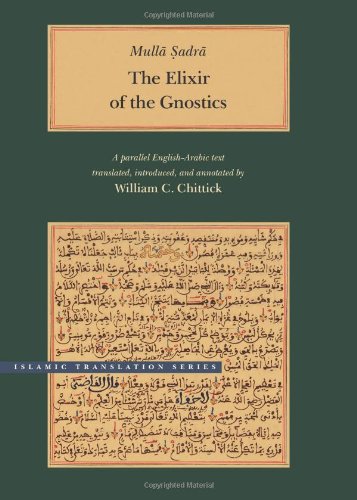 Mulla Sadra, the elixir of the gnostics Cover