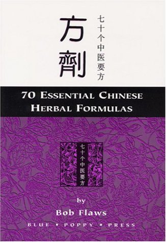 Seventy essential TCM formulas for beginners = Cover