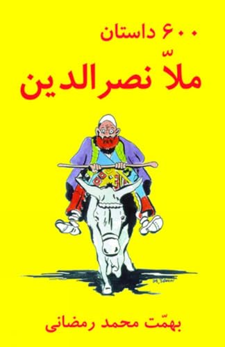 600 dāstān-i Mullā Naṣr al-Dīn Cover