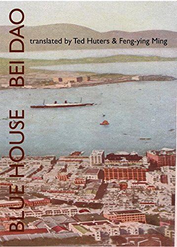 Blue House Cover