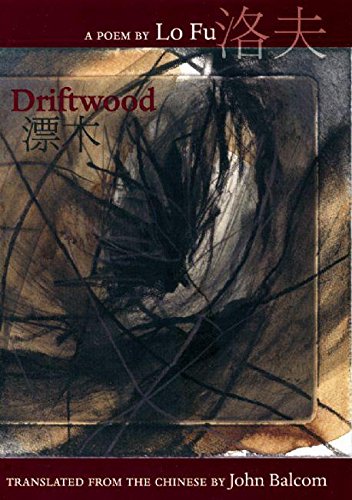 Driftwood Cover