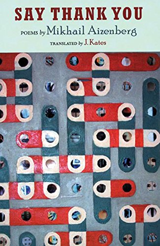 Attempted cover for Book ID: 0939010887