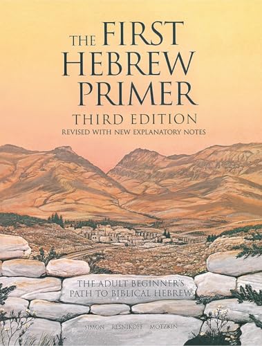 The first Hebrew primer Cover