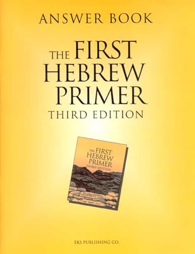 The first Hebrew primer third edition answer book Cover