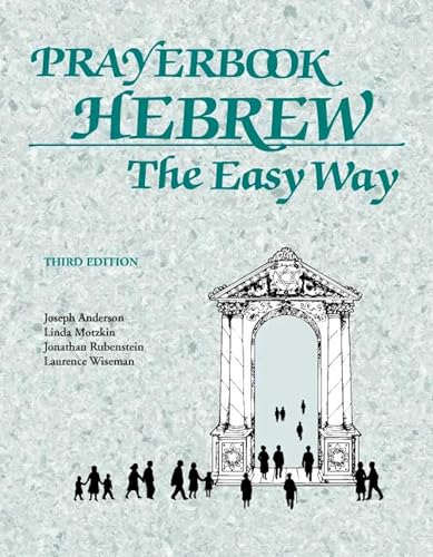 Prayerbook Hebrew Cover