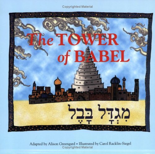Tower of Babel Cover