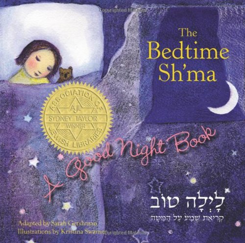 The Bedtime Sh'ma Cover