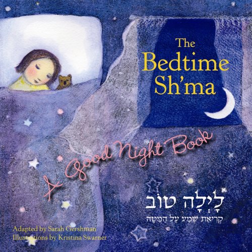 The Bedtime Sh'ma Cover