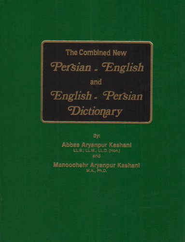 The combined new Persian-English and English-Persian dictionary Cover