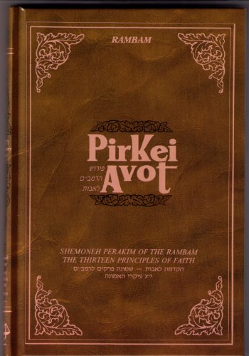 Pirkei Avot - Shemoneh Perakim of the Rambam/The Thirteen Principles of Faith Cover