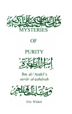 Mysteries of purity = Cover