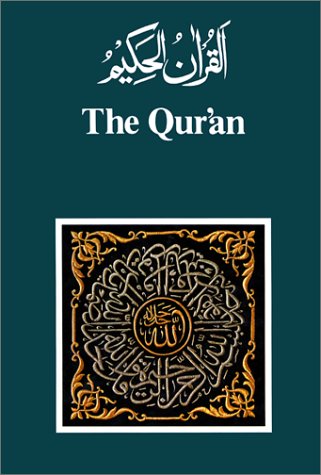 The Qur'an Cover