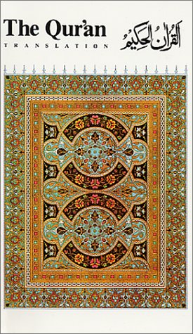 The Qur'an Cover