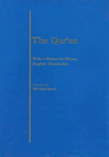 The Qur'an Cover