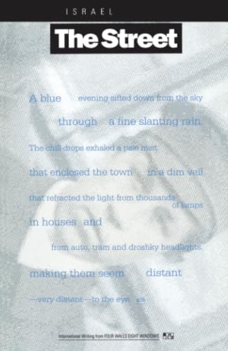 The street Cover