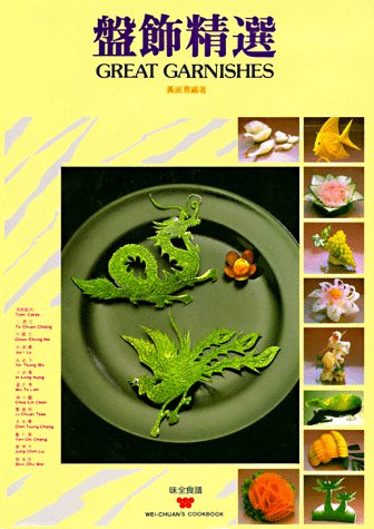 Pan shi ching huan = Cover
