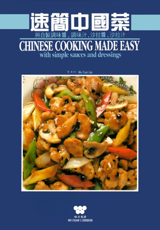 Su jian Zhongguo cai yü zi zhi tiao wei jiang, tiao wei zhi, sha la jiang, sha la zhi Cover