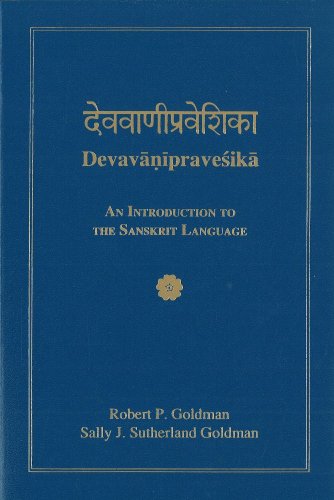 Devav*a*nīprave*sik*a Cover