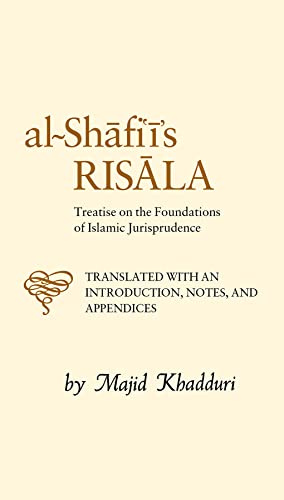 al- Risāla fī  usūl al-fiqh Cover