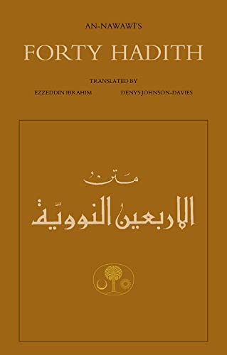 Matn al-arbaīn al-Nawawīyah fī al-aḥādīth al-ṣaḥīḥah al-Nawawīyah = Cover